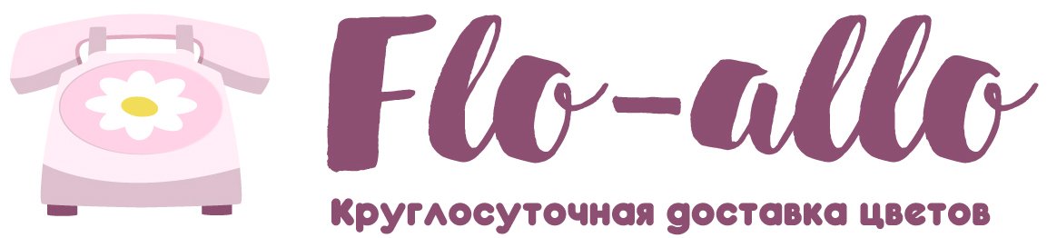 Flo-allo - Динская